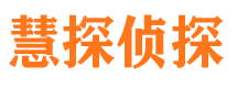 甘井子找人公司